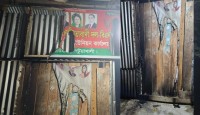 চন্দ্রদ্বীপ ইউনিয়ন বিএনপির কার্যালয়ে অগ্নিসংযোগ