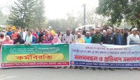 রাজশাহীতে জাতীয় পে-স্কেল বাস্তবায়নের দাবিতে প্রতিবাদ সমাবেশ