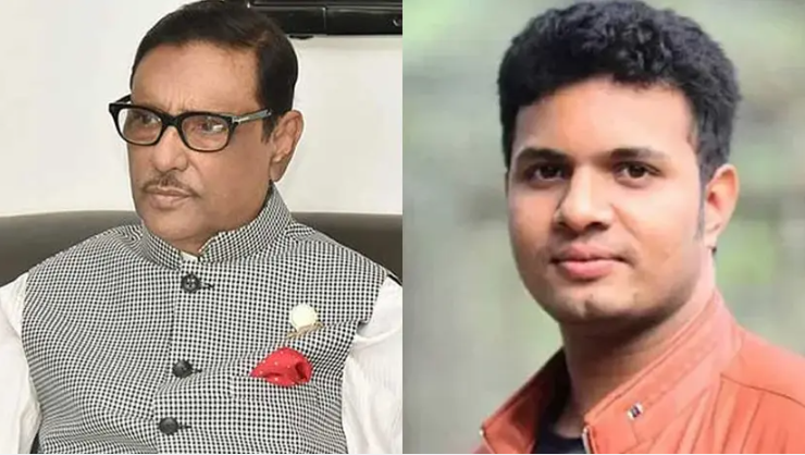 কাদের-সাদ্দামসহ শীর্ষ ৭ নেতার বিরুদ্ধে সাক্ষ্য দিলেন তদন্ত কর্মকর্তা