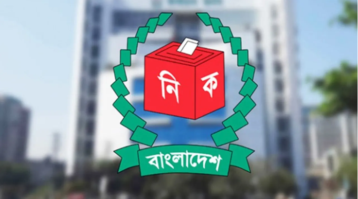 নির্বাচন পর্যবেক্ষণে দক্ষিণ কোরিয়ায় যাচ্ছেন ইসির ৩ কর্মকর্তা