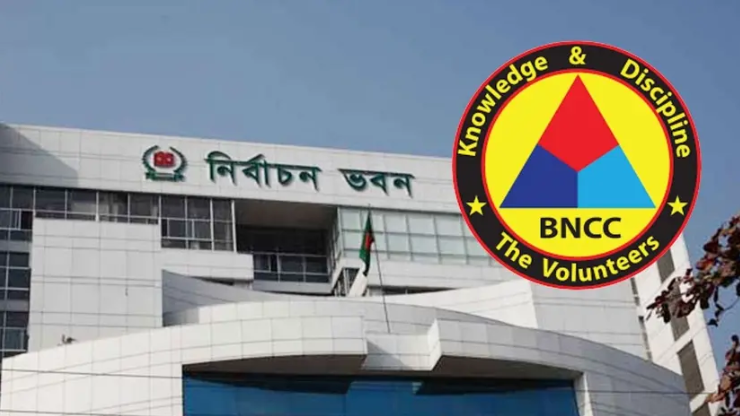 ভোটার তালিকা ও নির্বাচনী মাঠে থাকতে চায় বিএনসিসি