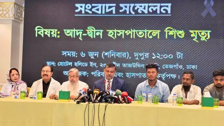 ভিকটিম ও আদ্-দ্বীন কর্তৃপক্ষকে নিয়ে ‘সমঝোতার’ সংবাদ সম্মেলন শিশির মনিরের