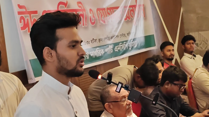 বনাঞ্চল ধ্বংসের উদ্যোক্তা পরিবেশমন্ত্রী : আসিফ মাহমুদ