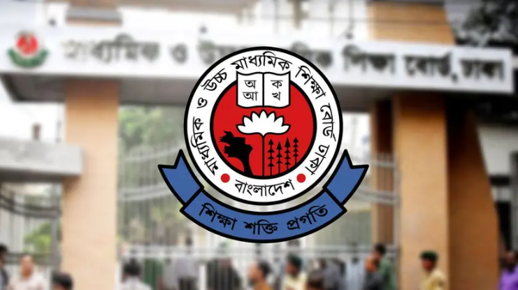 এইচএসসির প্রবেশপত্র বিতরণ শুরু ১৫ জুন