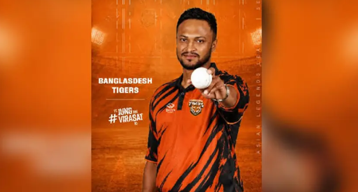 এশিয়ান লিজেন্ডসে বাংলাদেশি দলের অধিনায়ক সাকিব