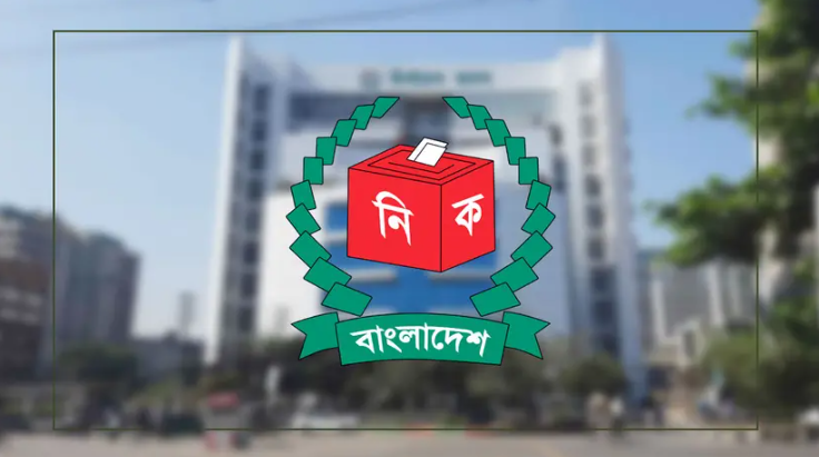 বিএনপি ও জামায়াতসহ ৩৮ দলের আয়-ব্যয়ের হিসাব জমা ইসিতে