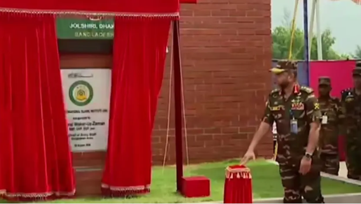 আর্মি ইন্টারন্যাশনাল ইসলামিক ইনস্টিটিউটের উদ্বোধন করলেন সেনাপ্রধান