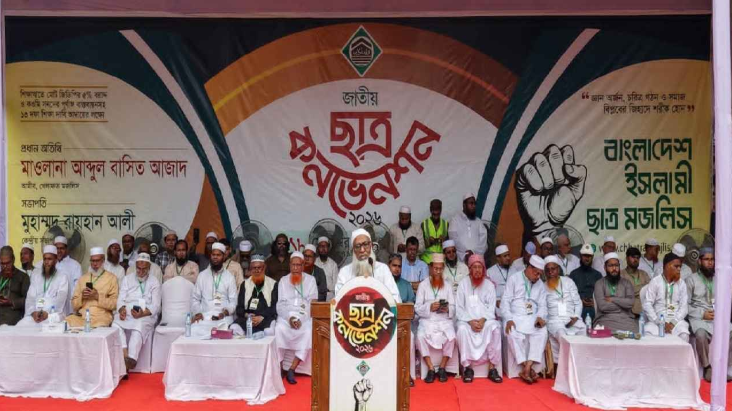 বেকার ভাতা চালুসহ ১৩ ‘শিক্ষা দাবি’ ছাত্র মজলিসের