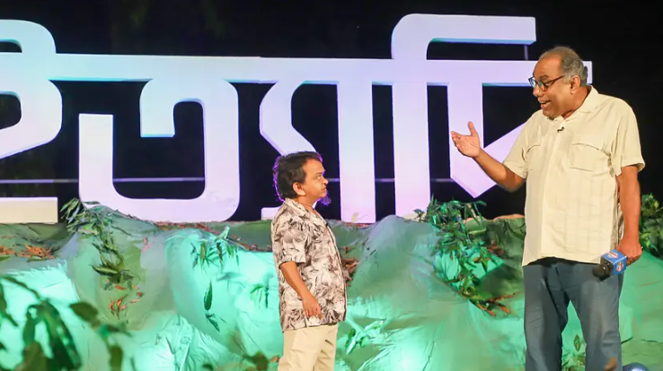 ‘ইত্যাদি’ এবার জামালপুরে, থাকছে যেসব চমক