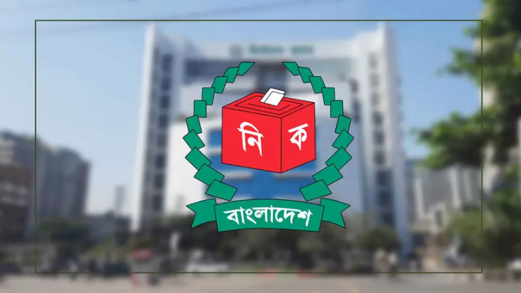 ভোটার স্থানান্তর কার্যক্রম আবারও চালু করল ইসি