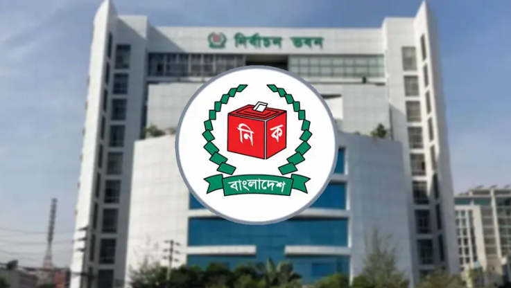 চেয়ারম্যান প্রার্থীর জামানত ২৫ হাজার, সমান ভোট পেলে পুনরায় নির্বাচন