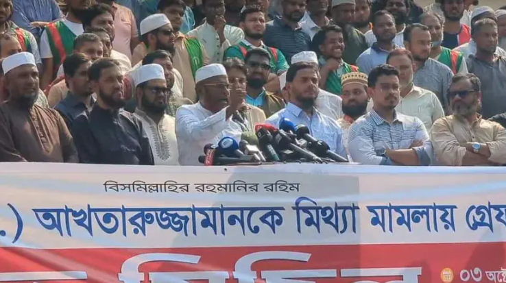 মিথ্যা মামলা প্রত্যাহার করে আখতারুজ্জামানকে মুক্তি দিন : গোলাম পরওয়ার